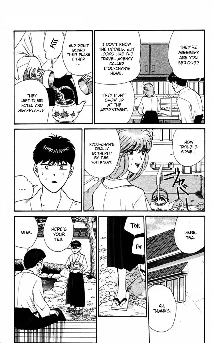 Kyou Kara Ore Wa!! Chapter 318 5